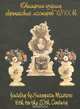 Ювелирные изделия европейских мастеров XVI-XX вв. / Jewelry by European Masters 16th to the 20th Century, Н. В. Рашкован 