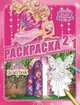 Барби. Раскраска 2 в 1 (№1401), 