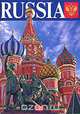 Россия (на английском языке), 