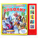Звуковая книга " Айболит", Чуковский Корней Иванович 