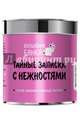 Тайные записки с нежностями, Парфенова Ирина 