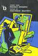 Роковая женщина. Счастливая выдумка, Эллери Квин. Хилари Во 