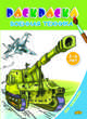 Военная техника. Раскраска для мальчиков, Глушкова Н. 
