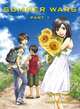 Summer Wars: Part 1, Mamoru Hosoda 