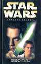 Star Wars: Планета-бродяга, Грег Бир 