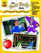 How Your Body Works, Grades 1-3, Larson Jo 