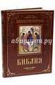 Иллюстрированная Библия. Пятикнижие Моисея (кожаный переплет, золотой обрез), Бутромеев В. П. 
