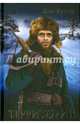 Территория, Куваев Олег Михайлович 