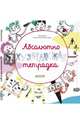 Абсолютно хулиганская тетрадка, Дени Мадлен 