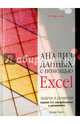 Анализ данных с помощью EXCEL. Задачи и решения. Учебно-практическое пособие, Просветов Георгий Иванович 
