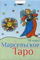 Марсельское Таро (набор из 78 карт), Поль Марто 
