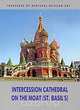 Intercession Cathedral on the Moat (St. Basil