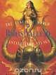 The Fantastic World of Boris Vallejo, Boris Vallejo 