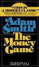 The Money Game, Adam Smith 