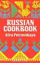 Russian Cookbook, Kyra Petrovskaya 