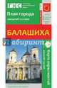 Балашиха. План города. Карта окрестностей, 