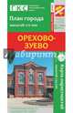 Орехово-Зуево. План города. Карта окрестностей, 