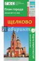 Щелково. План города + карта окрестностей, 