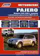 Mitsubishi Pajero. Модели 2000-2006 гг. выпуска с дизельным двигателем 4М41 (3,2 л). Руководство по ремонту и техническому обслуживанию, 
