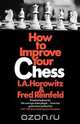How to Improve Your Chess, Israel A. Horowitz 
