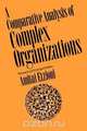 A Comparative Analysis of Complex Organizations, Amitai Etzioni 