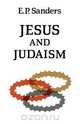 Jesus and Judaism, E. P. Sanders 