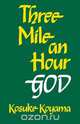Three Mile an Hour God, Kosuke Koyama 