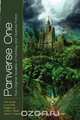 Panverse One, 