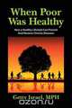 When Poor Was Healthy, Getty Israel 