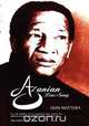 Azanian Love Song, Don Mattera 