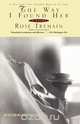 The Way I Found Her, Rose Tremain 