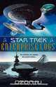 Star Trek, 