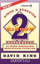 Simon & Schuster Two-Minute Crosswords Vol. 2, David King 