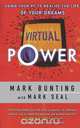 Virtual Power, Mark Bunting 
