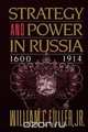 Strategy and Power in Russia 1600-1914, William C. Jr. Fuller 