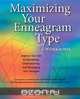Maximizing Your Enneagram Type a workbook, John Carlini 