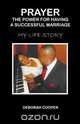 PRAYER The Power for Having a Successful Marriage, Deborah Cooper 