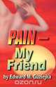 Pain--My Friend, Edward M. Guziejka 