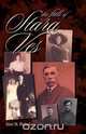The Fall of Stara Ves, Alan M. Bickel 