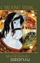 Carousel Music, Rick Moskovitz 