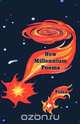 The New Millennium Poems (Second Edition), Fulan 