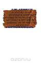 The Yeshua Codex, J. W. Jessup 