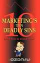 Marketing