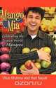 Mango MIA, Vikas Khanna 