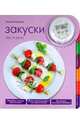 1000 событий, которые изменили мир',, Назарук Татьяна Владимировна 
