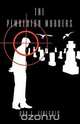 The Pemberton Murders, Don E. Finegold 