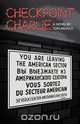 Checkpoint Charlie, Tom Arnold 