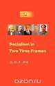Socialism in Two Time Frames, Sen Du 