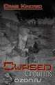 Cursed Grounds, Craig Kindred 