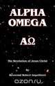 Alpha Omega, Reverand Robert Impellizeri 